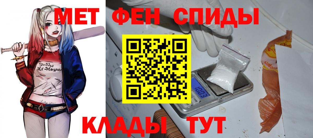 АМФ  Амфетамин  Усть-Джегута  Amphetamine Розовый  Вход с VPN 