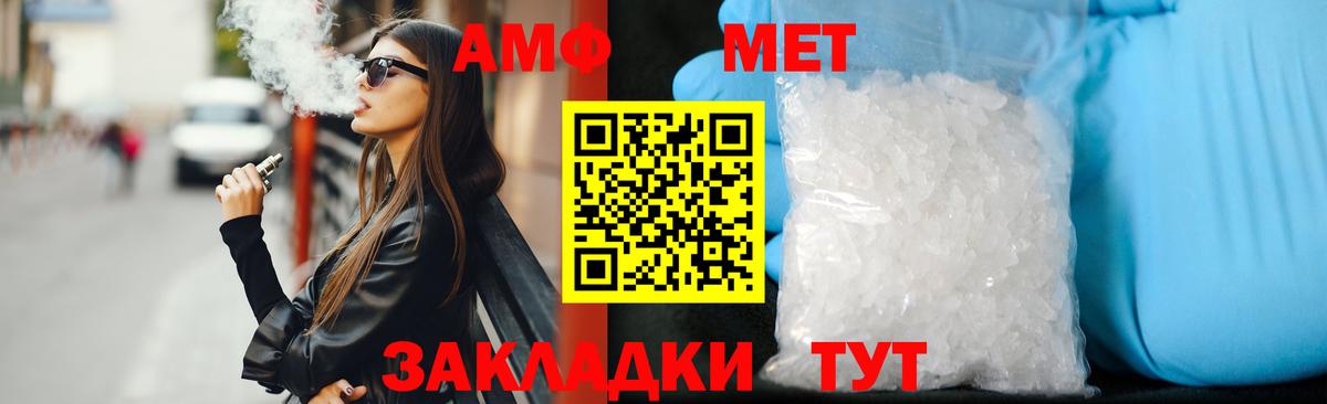 АМФ 98% Усть-Джегута