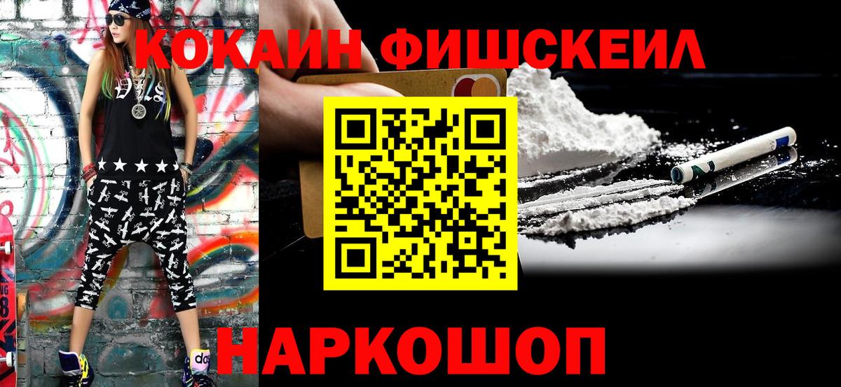 КОКАИН 97% Усть-Джегута