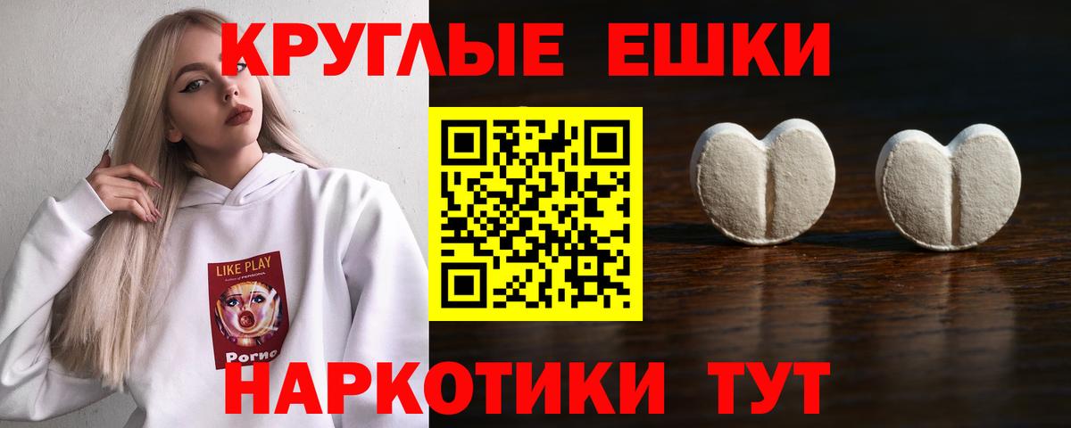 Ecstasy  ЭКСТАЗИ VHQ  Вход с VPN  Ecstasy TESLA  Усть-Джегута 