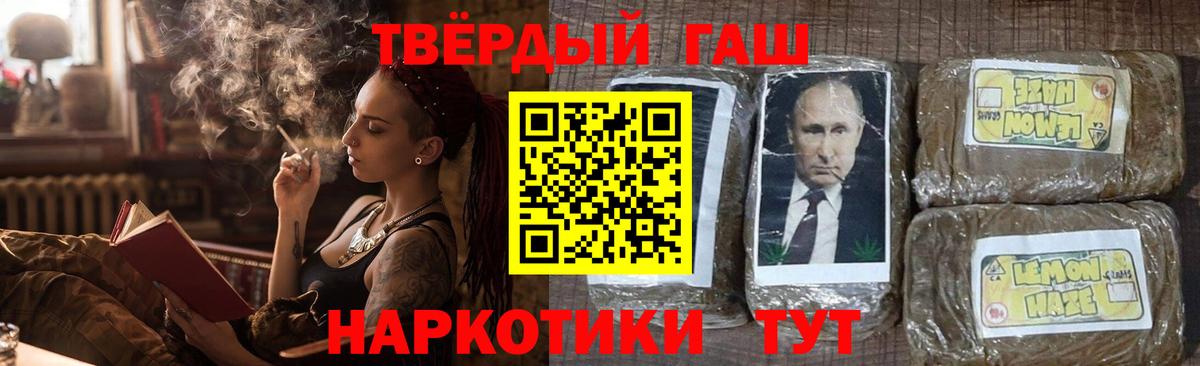 ГАШ AMNESIA HAZE  Гашиш гарик  Вход с VPN  ГАШ  Усть-Джегута 