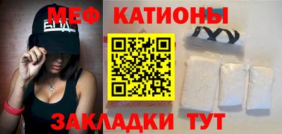 мефедрон Малоярославец