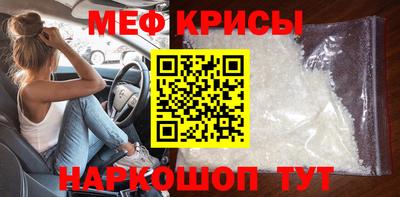 МДМА Малгобек