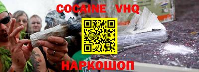гашиш Мариинск
