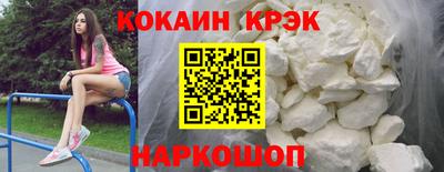 мефедрон Малоярославец