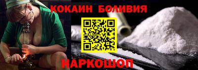 мефедрон Малоярославец