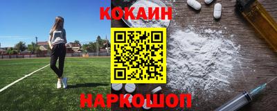 мефедрон Малоярославец