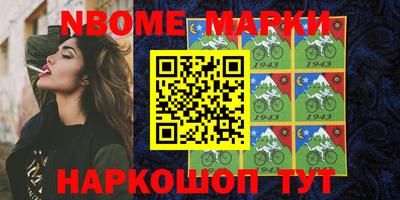 гашиш Мариинск