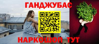 мефедрон Малоярославец