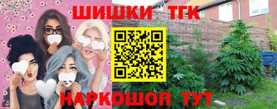 гашиш Мариинск