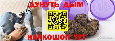 гашиш Мариинск