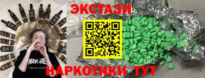 гашиш Мариинск