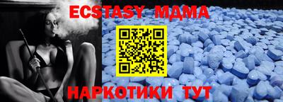мефедрон Малоярославец