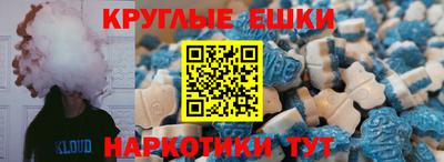 МДМА Малгобек