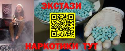мефедрон Малоярославец