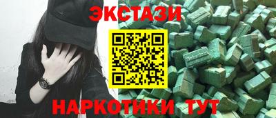 гашиш Мариинск