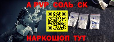 мефедрон Малоярославец