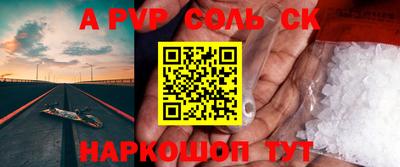 мефедрон Малоярославец