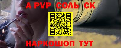 мефедрон Малоярославец