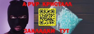гашиш Мариинск