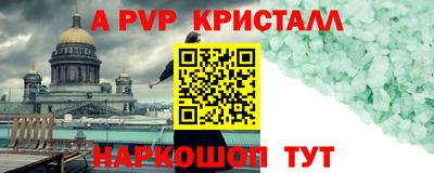 гашиш Мариинск