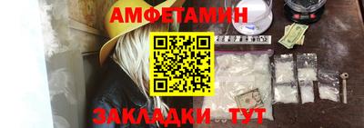 МДМА Малгобек