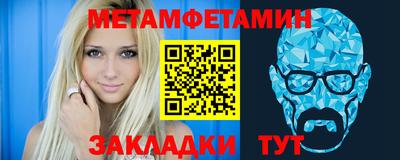 мефедрон Малоярославец