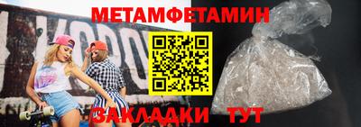 МДМА Малгобек