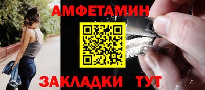 гашиш Мариинск
