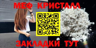 гашиш Мариинск