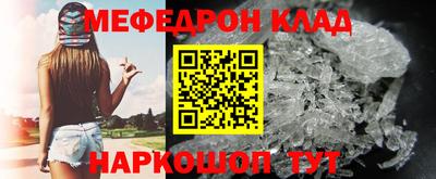 МДМА Малгобек
