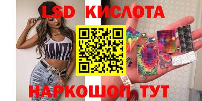 мефедрон Малоярославец