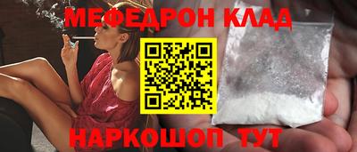 МДМА Малгобек