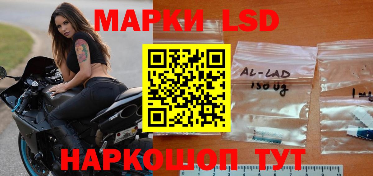 ЛСД экстази ecstasy Усть-Джегута
