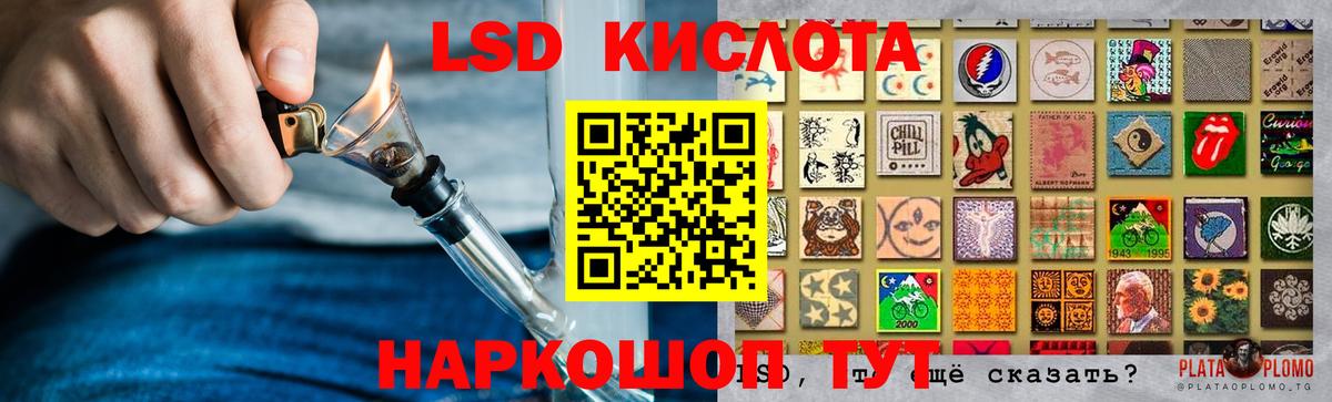 Усть-Джегута  LSD-25 экстази ecstasy  Лсд 25 экстази  Вход с VPN 