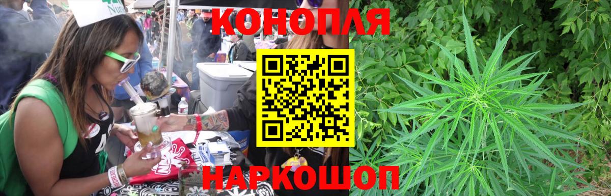 Бошки марихуана ГИДРОПОН Усть-Джегута