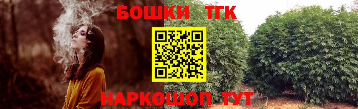 Шишки марихуана Amnesia  Вход с VPN  Усть-Джегута  Бошки Шишки Bruce Banner 